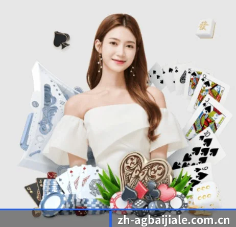 AG百家乐 APP